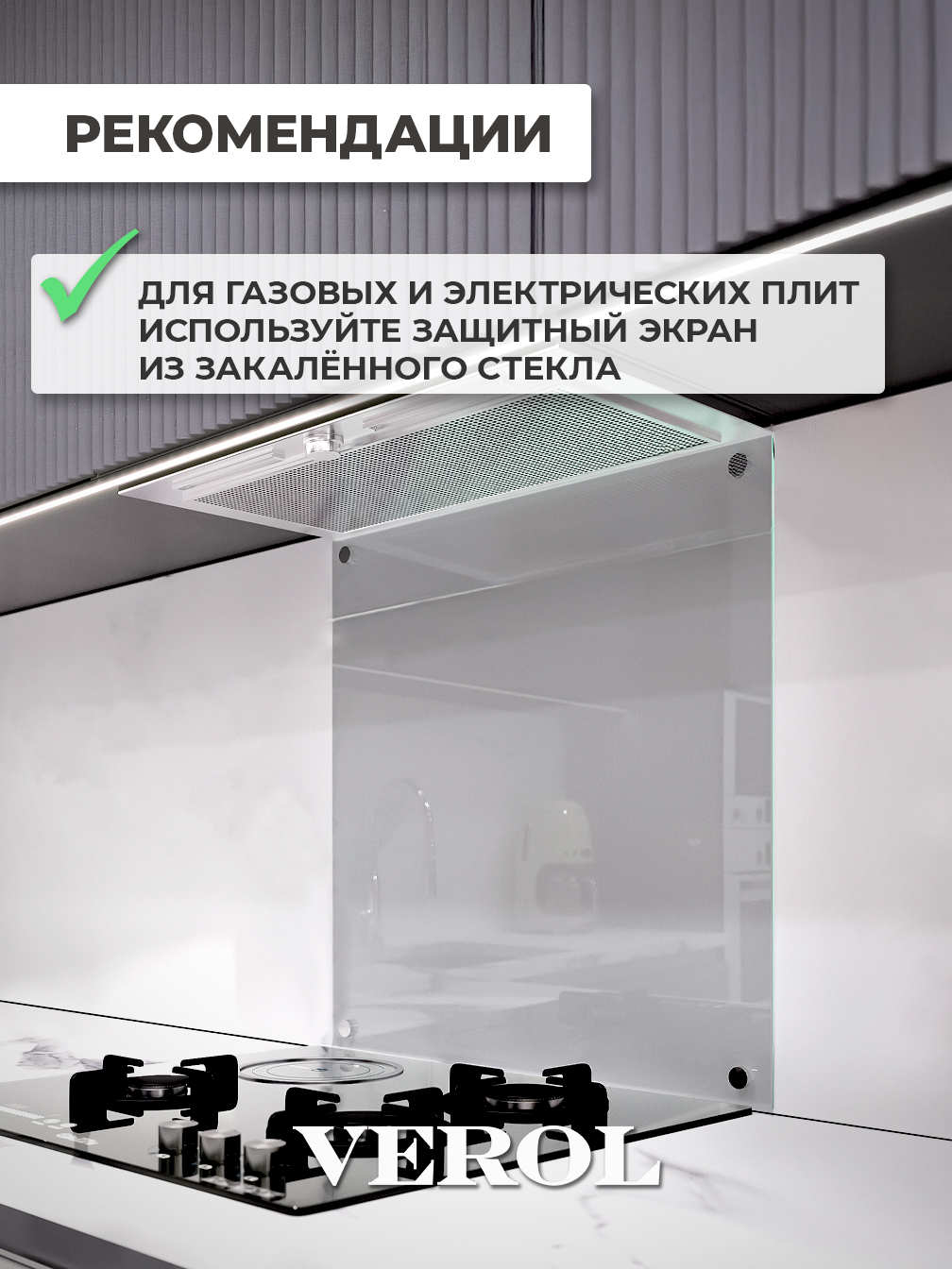 Самоклеящаяся панель однотонная глянцевая, 60*300 см, белая
