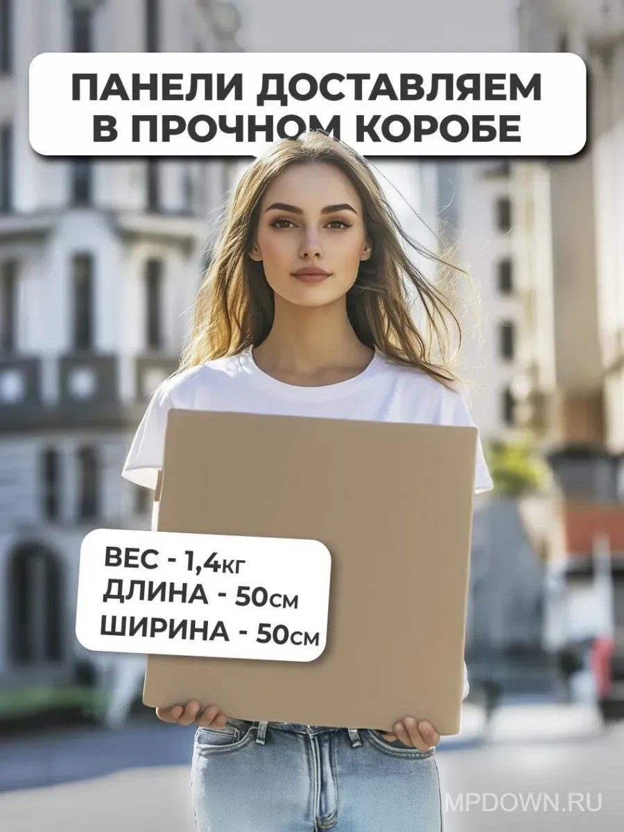 Панели стеновые для стен плитка
