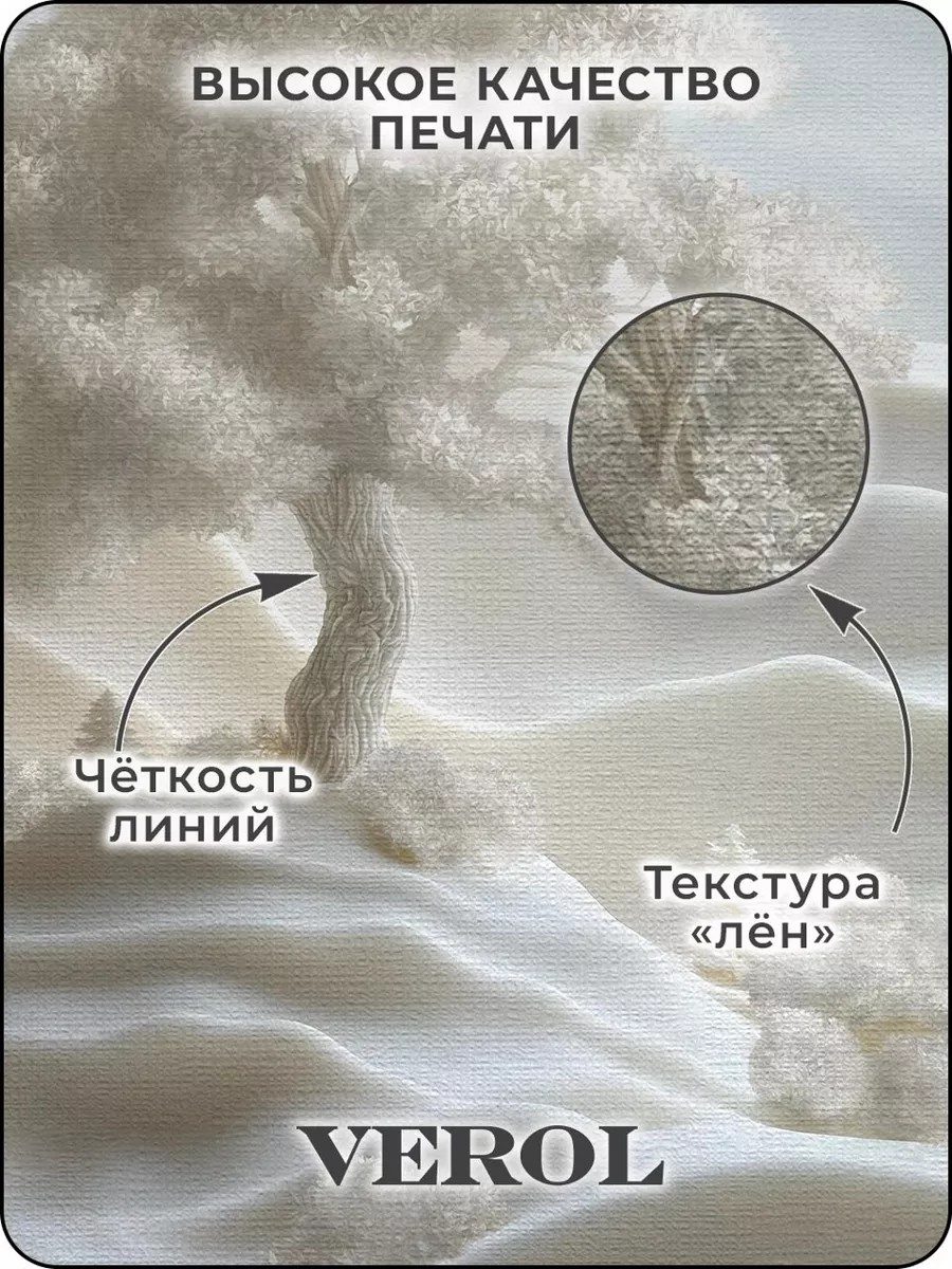 Флизелиновые фотообои 3d в спальню и зал