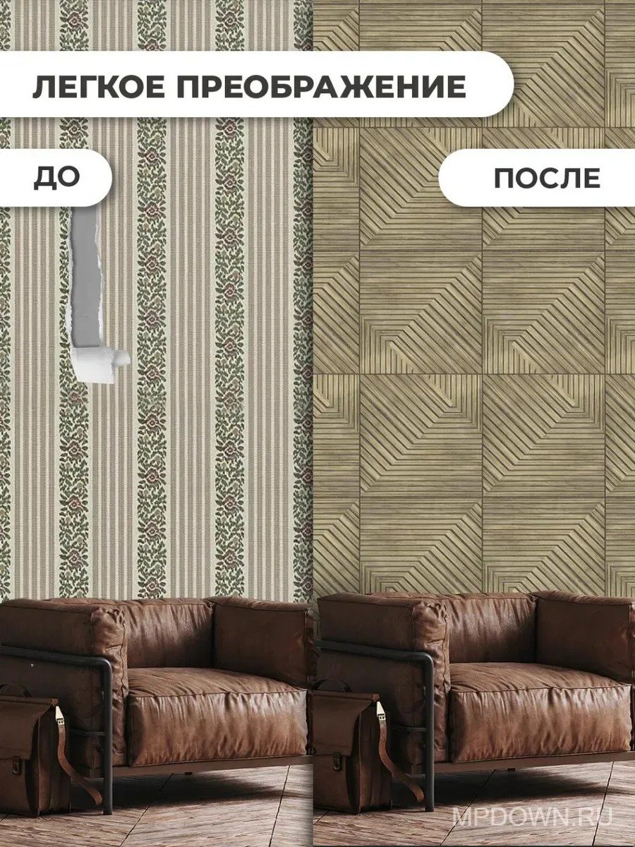 Панели стеновые для стен плитка