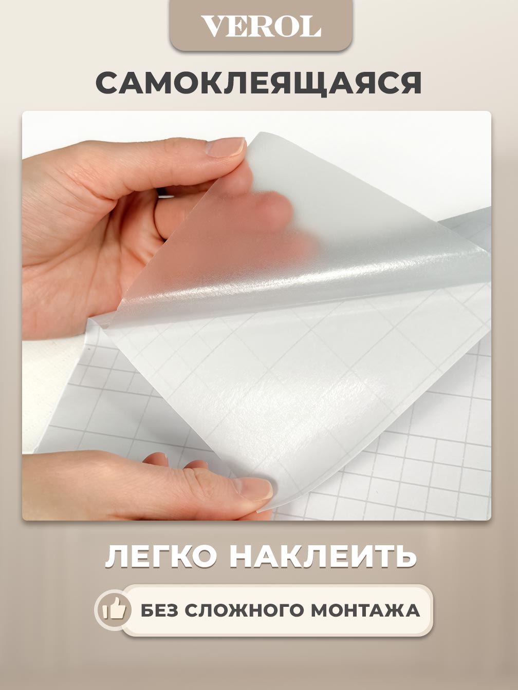 Самоклеящаяся пленка на окно "Птицы на ветке", 75*150 см, разноцветный