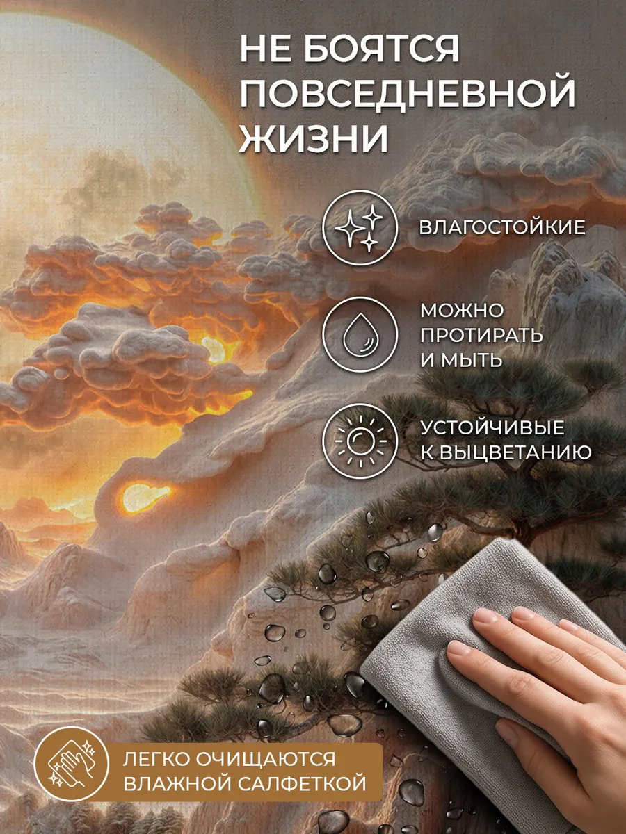 Бесшовные флизелиновые фотообои "Горы луна сосны", 300*283 см, серый