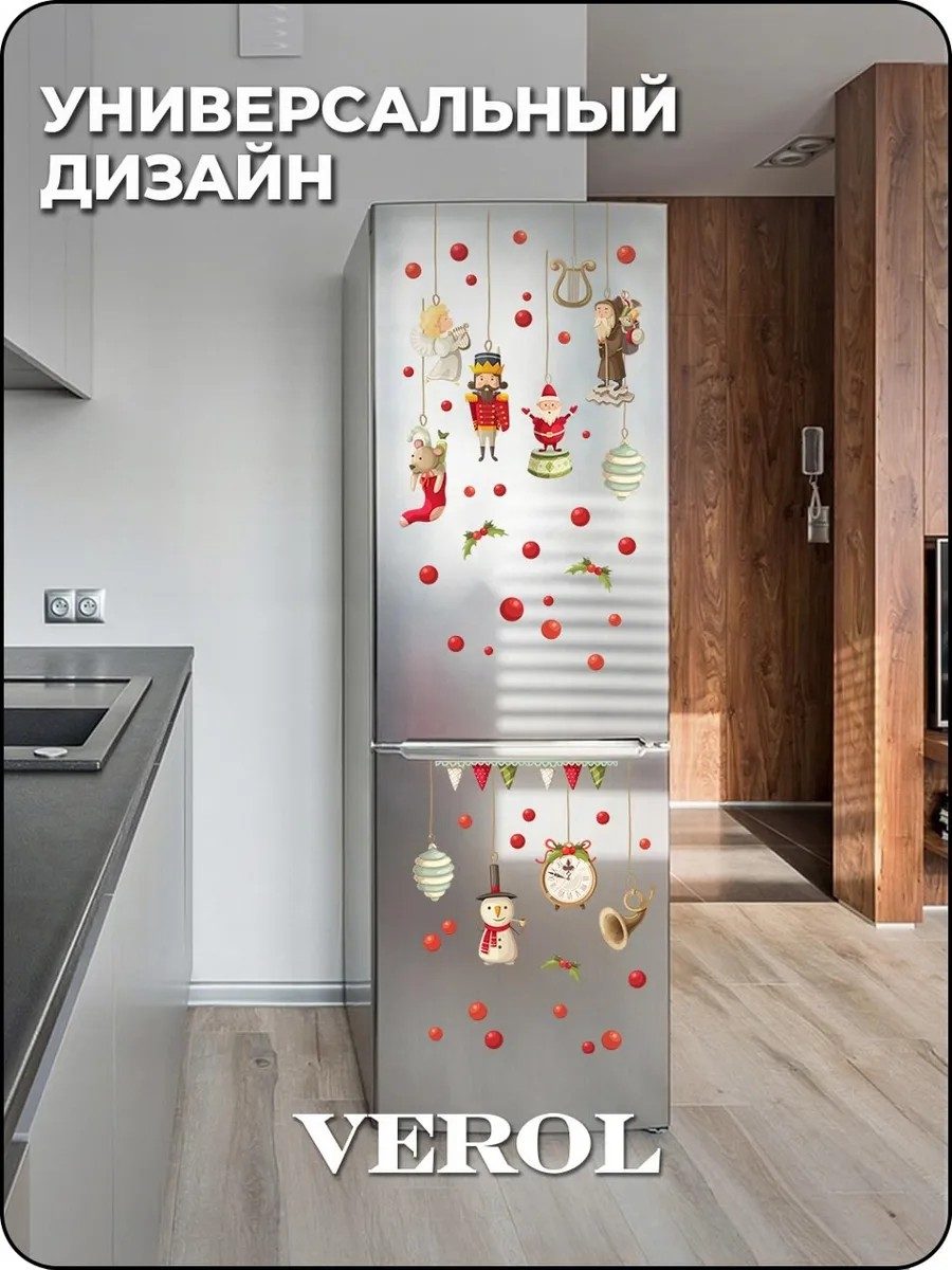 Новогодние наклейки интерьерные, украшения на окна 2027