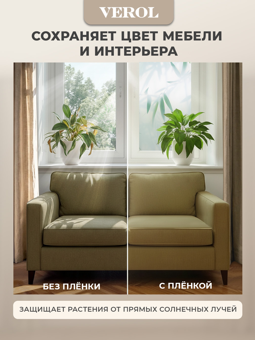 Самоклеящаяся пленка на окно "Тропики. Листья", 55*150 см, зеленый