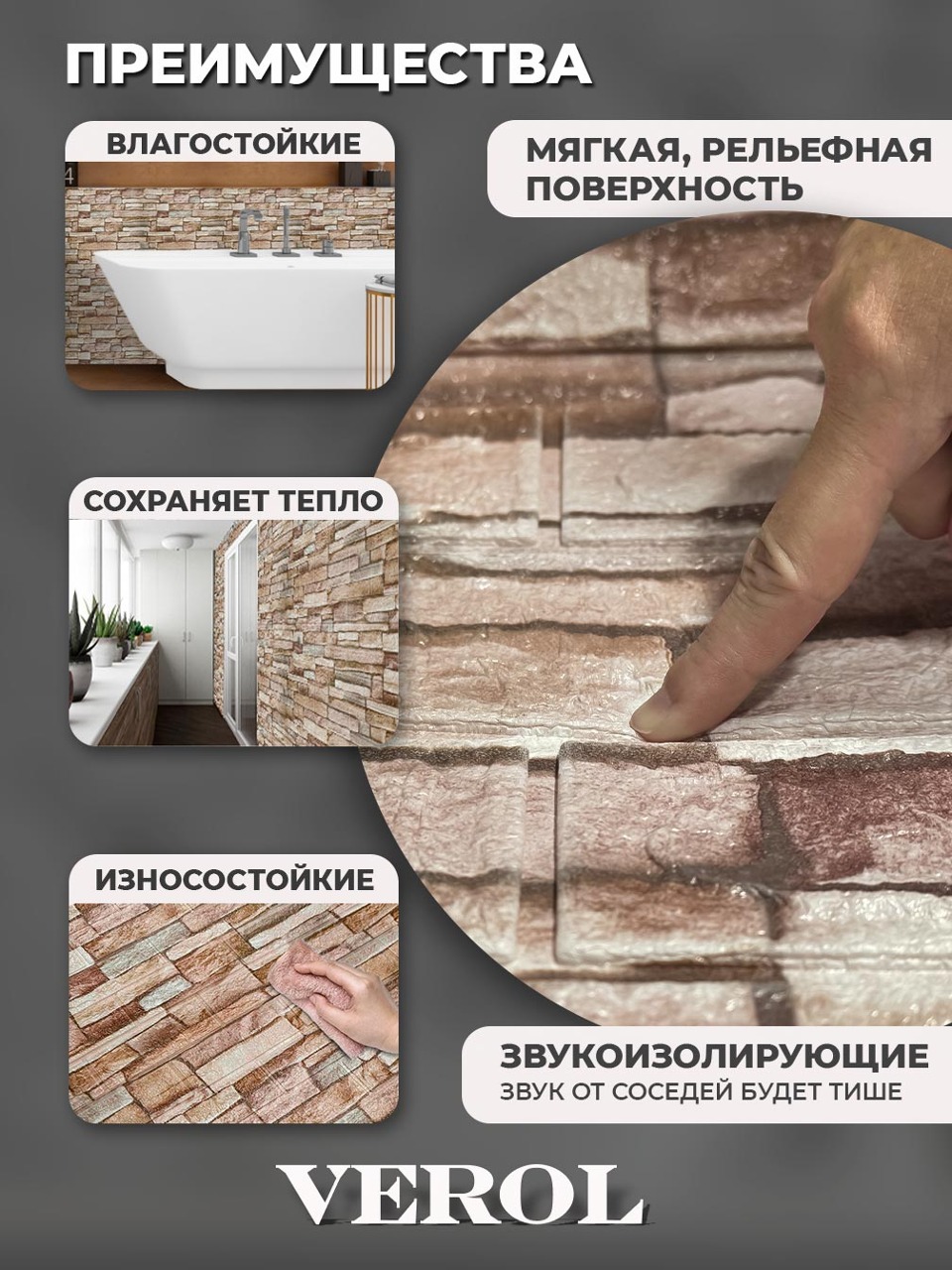 Самоклеящаяся панель "Текстура. Кирпичи", 77*70 см, 10 шт., коричневый
