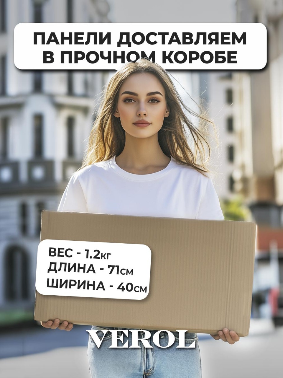 Самоклеящаяся панель "Текстура. Кирпичи", 77*70 см, 10 шт., коричневый