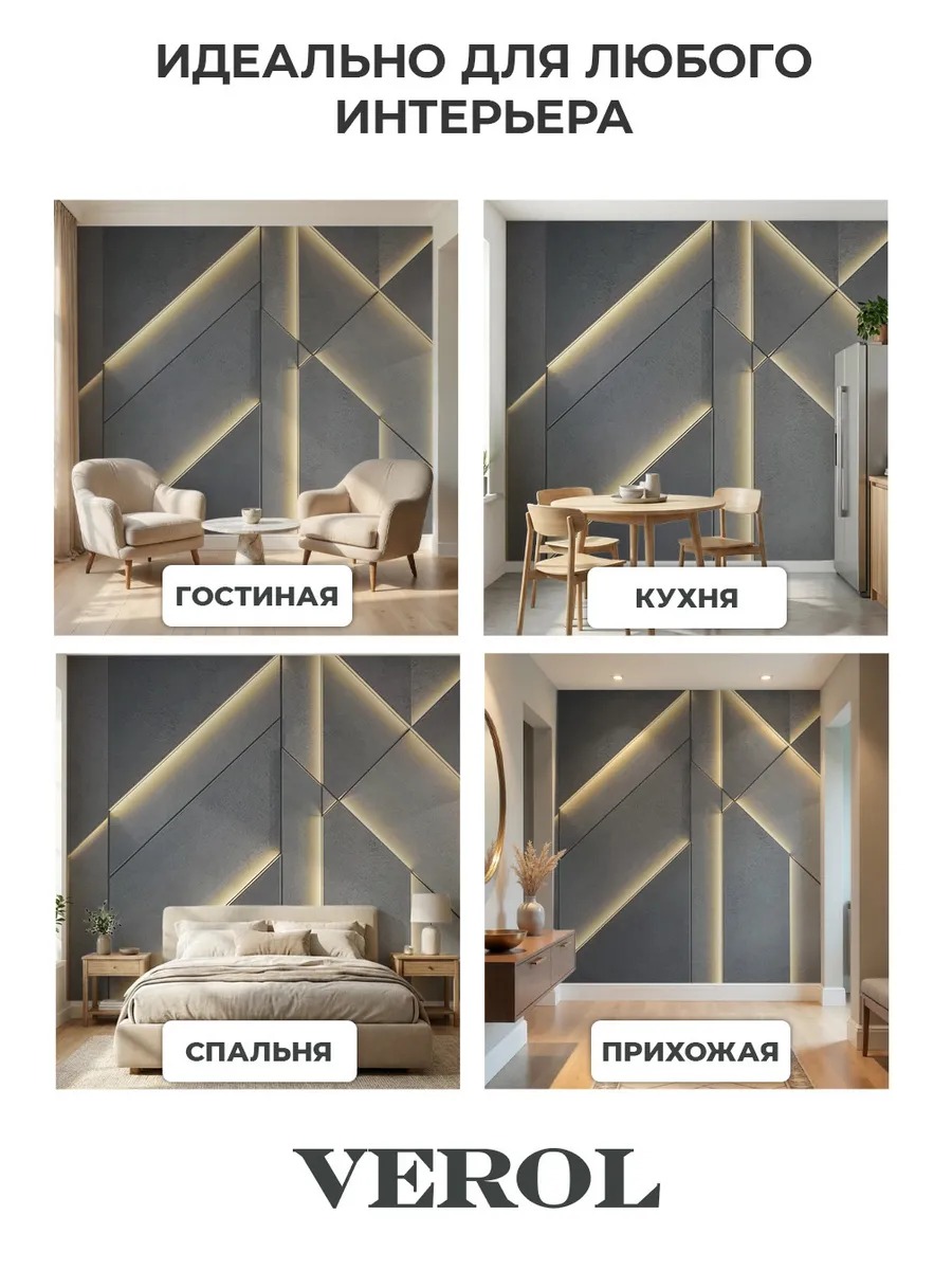 Флизелиновые фотообои "Геометрия", универсальные, 500*283 см, серый