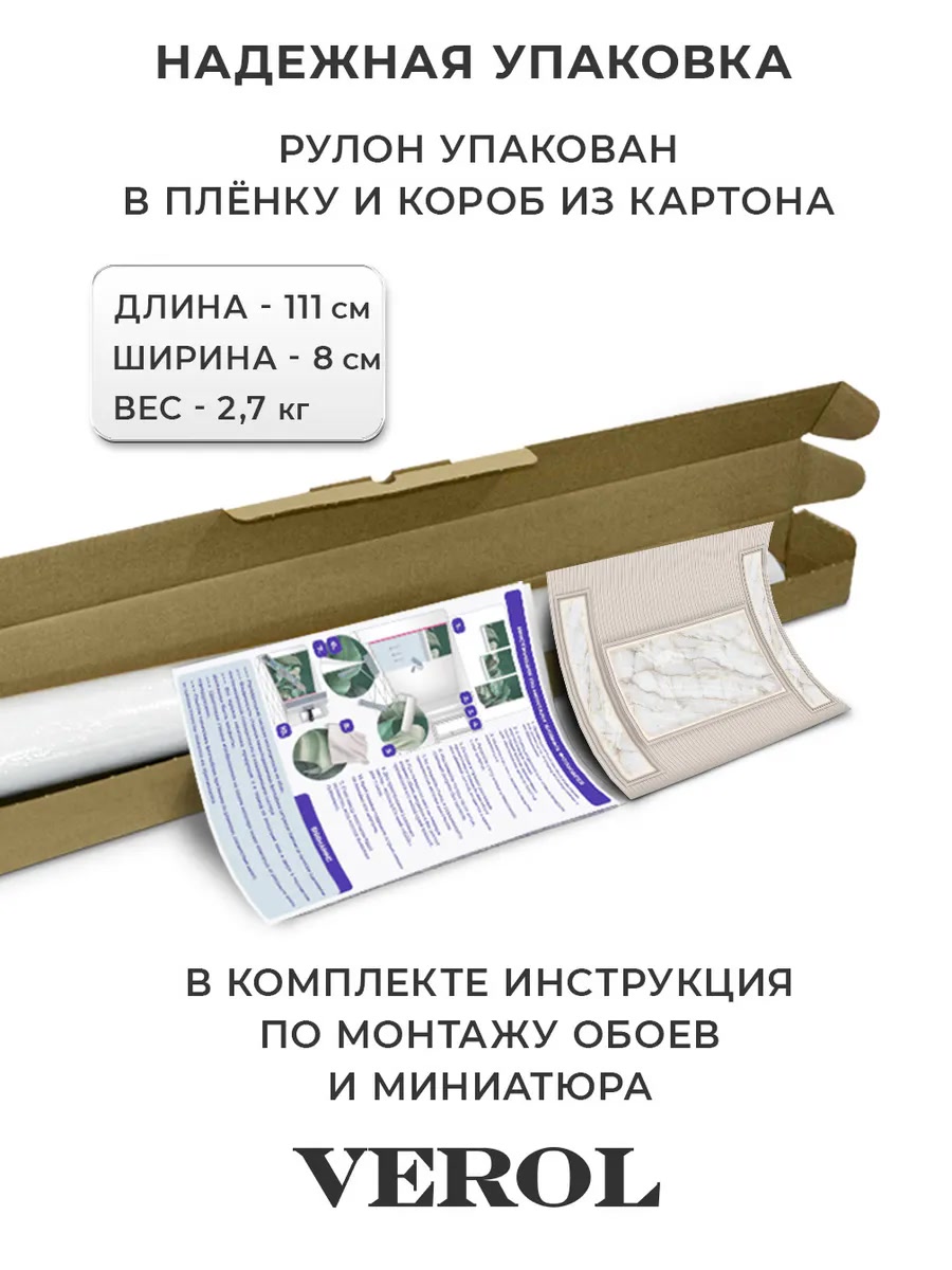 Флизелиновые фотообои "Ниша под ТВ. Молочный мрамор", 300*283 см, белый