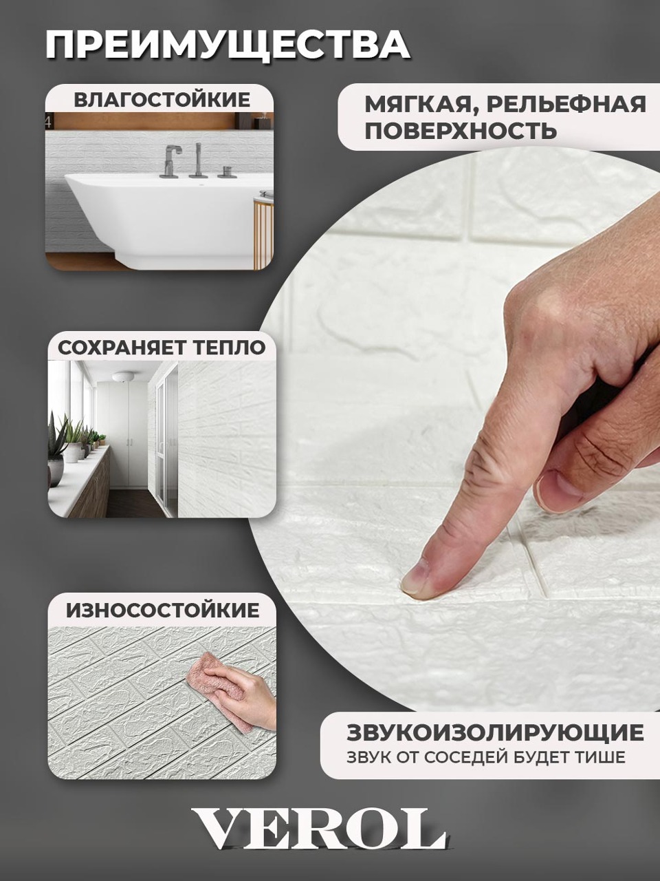 Самоклеящаяся панель "Текстура. Кирпичи", 77*70 см, 10 шт., белый