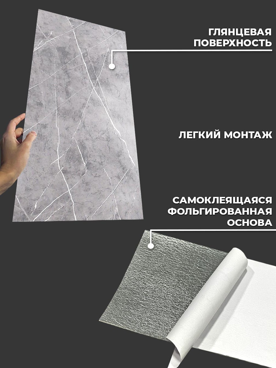 Самоклеящаяся панель "Текстура. Мрамор", 30*60 см, 10 шт., серый, белый
