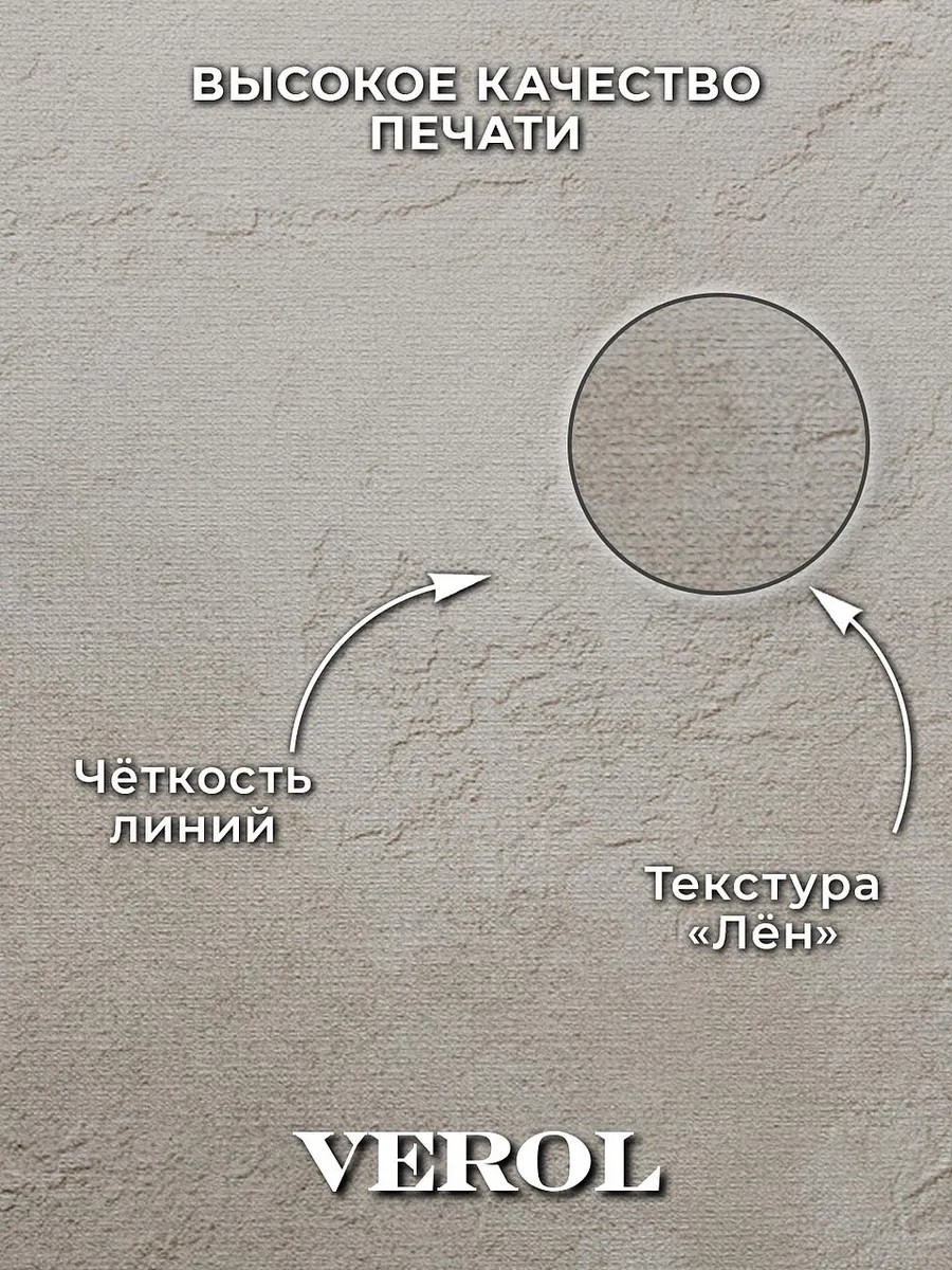 Флизелиновые фотообои "Эффект штукатурки", 300*283 см, бежевый