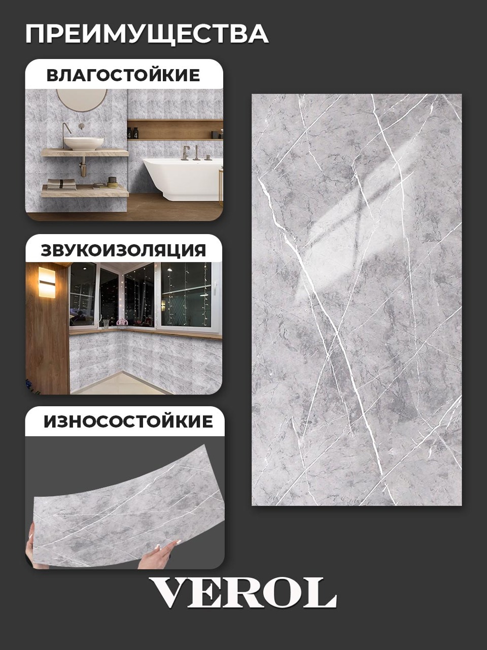 Самоклеящаяся панель "Текстура. Мрамор", 30*60 см, 15 шт., серый, белый