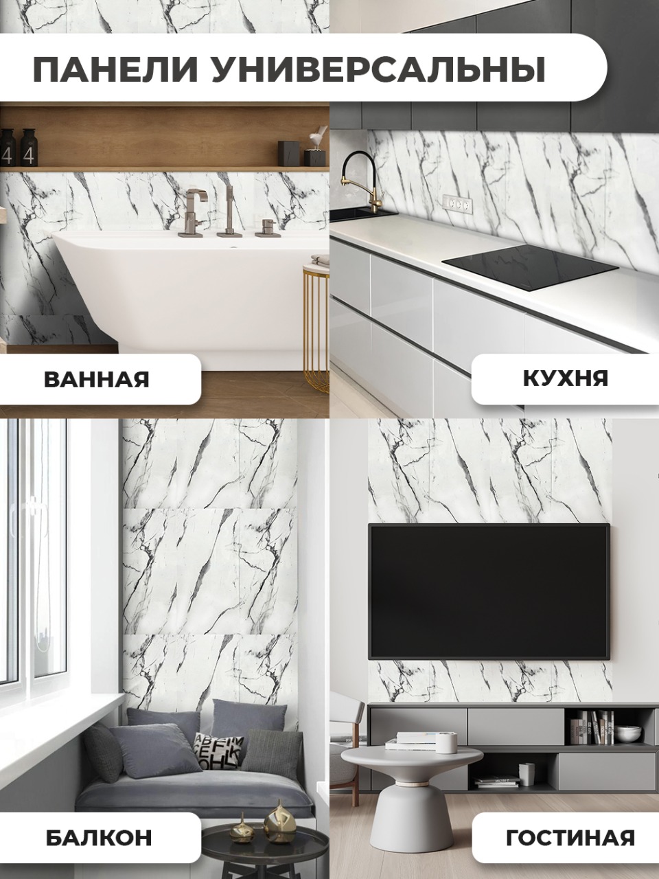 Самоклеящаяся панель "Текстура. Мрамор", 30*60 см, 10 шт., серый, темно-серый