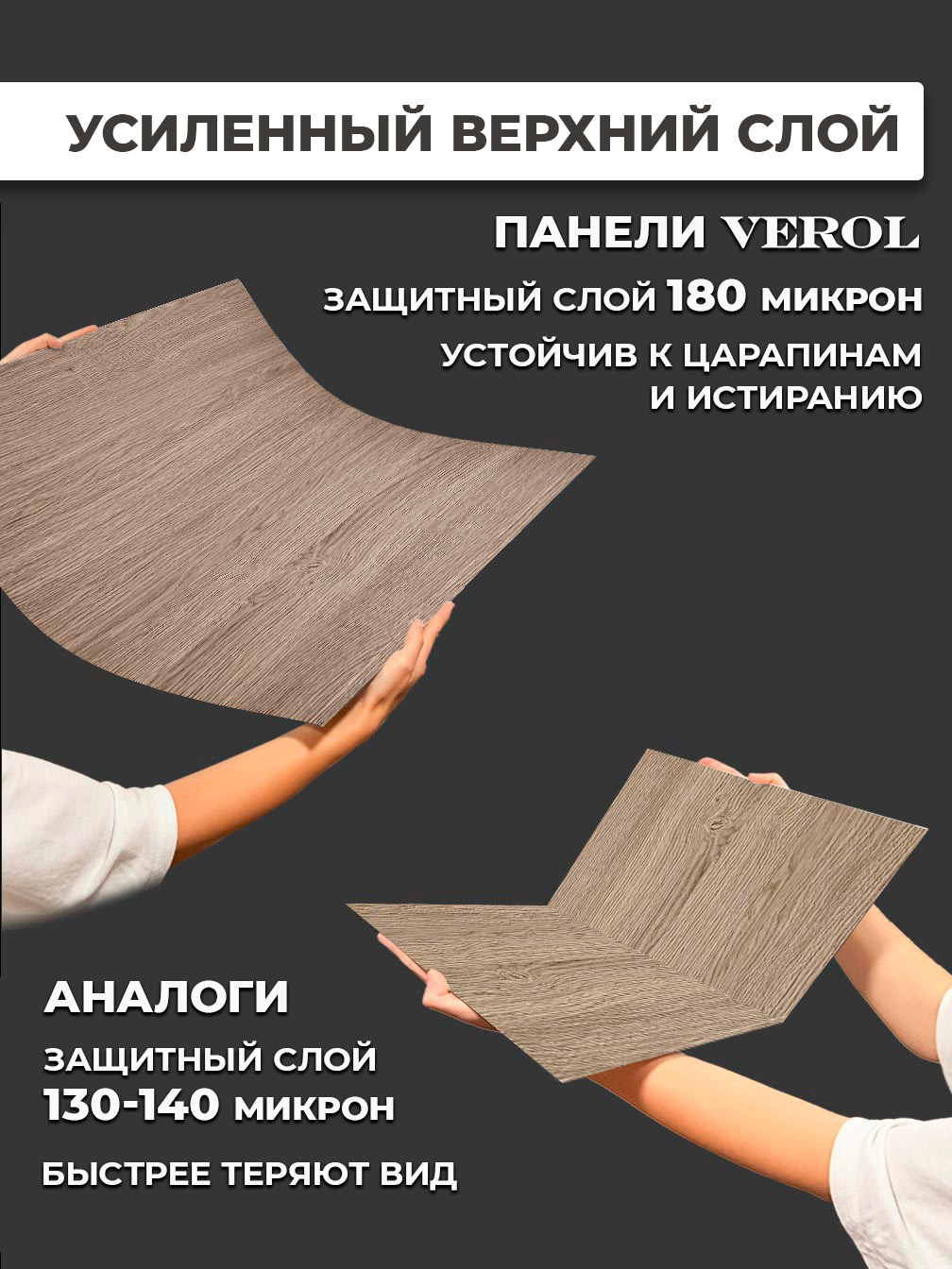 Самоклеящаяся панель "Текстура. Дерево", 60*60 см, 12 шт., светло-коричневый