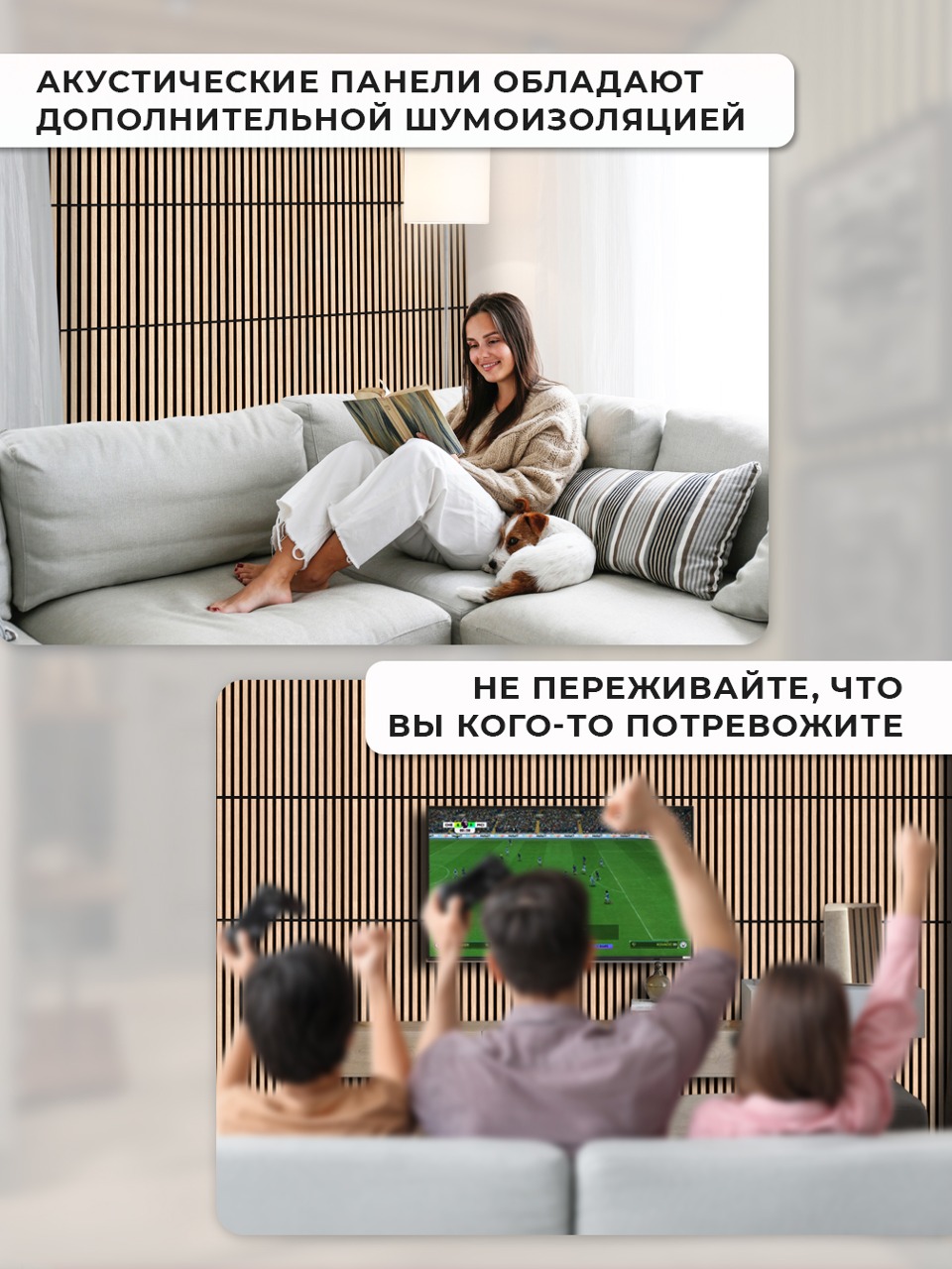 Акустическая панель "Рейки", гибкая, 60*60 см, кедр
