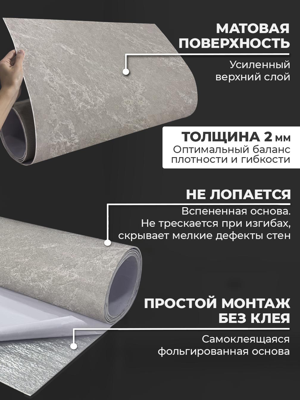 Самоклеящаяся панель "Текстура. Камень", 60*300 см, бежевый