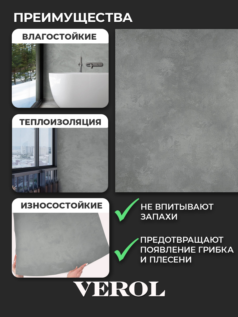 Самоклеящаяся панель "Текстура. Металлик", 116*300 см, светло-серый