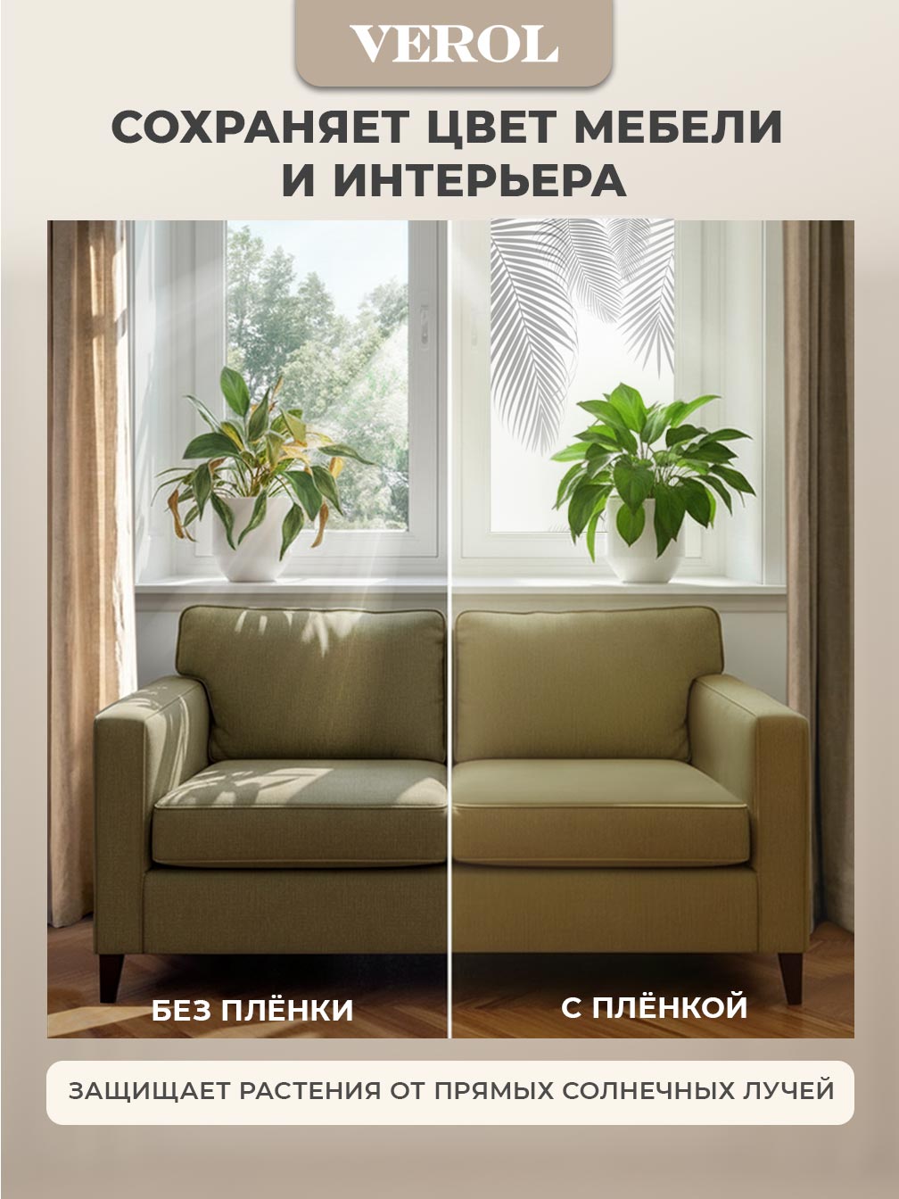 Самоклеящаяся пленка на окно "Листья", 55*150 см, светло-серый