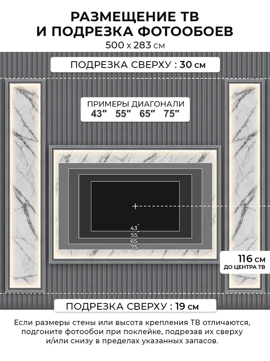 Текстильные флизелиновые фотообои "Ниша под ТВ. Серый мрамор", 500*283 см, серый