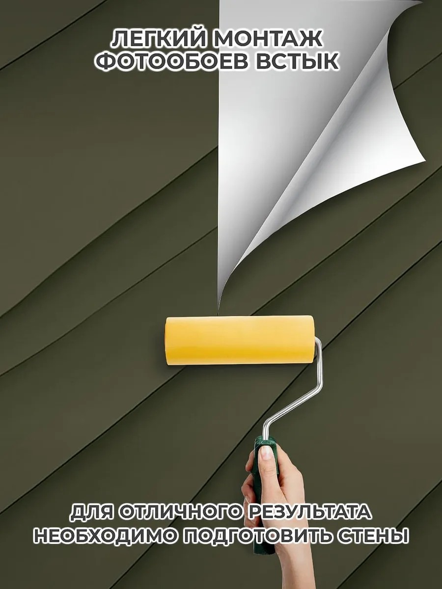 Флизелиновые фотообои "Барельеф. Волны", 300*283 см, хаки