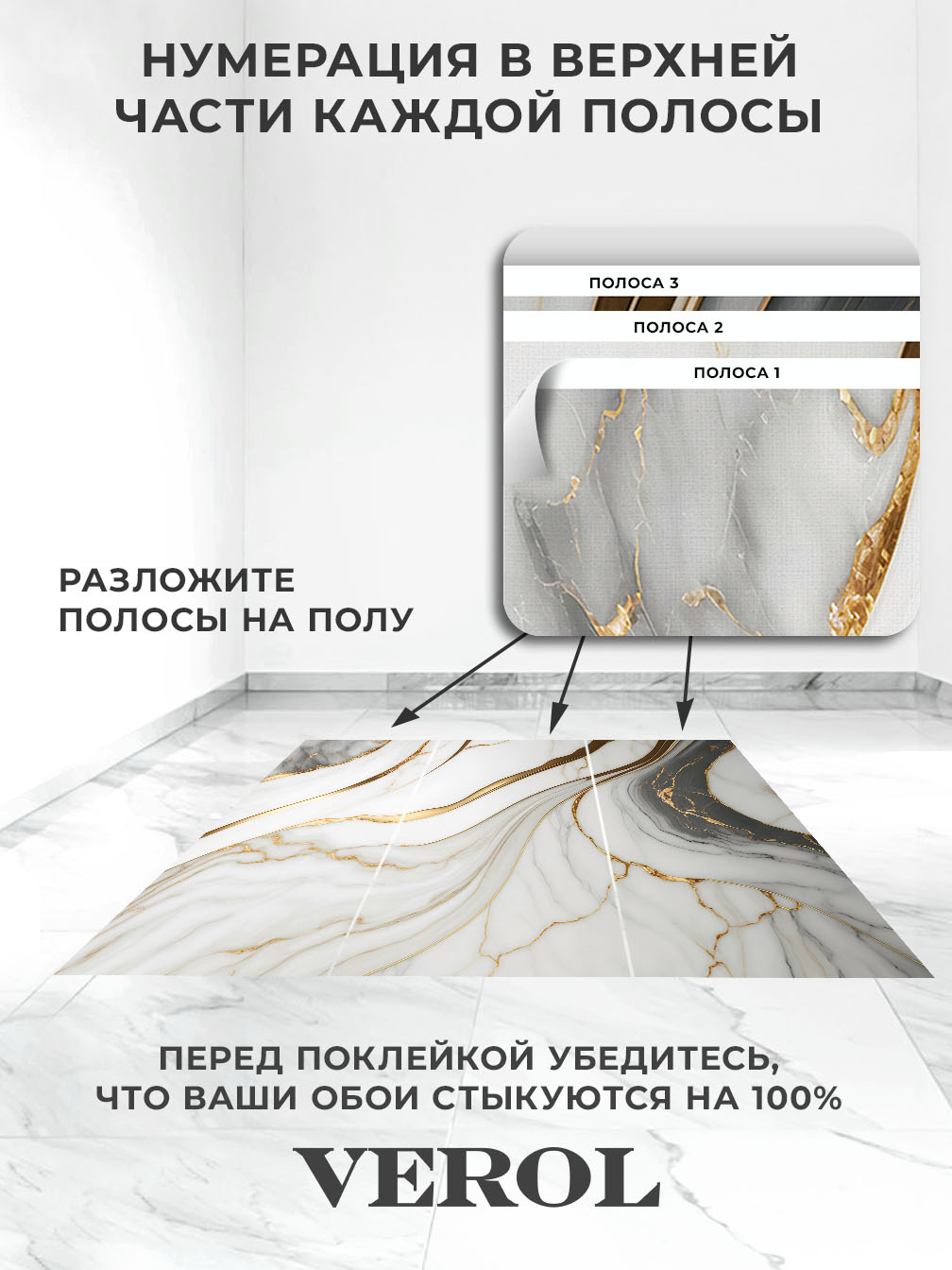 Флизелиновые фотообои "Мрамор", 300*283 см, серый, золотой