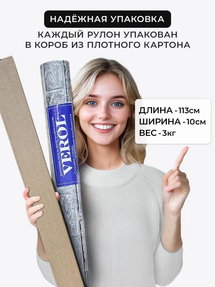 обои виниловые на флизелиновой основе 3D кирпич