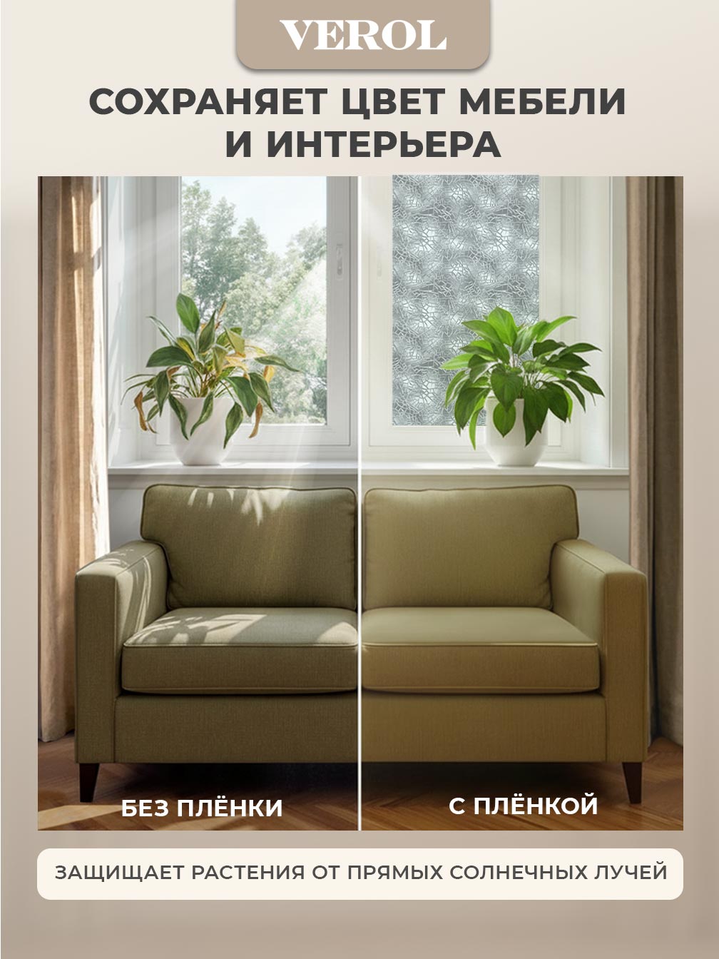 Самоклеящаяся пленка на окно "Узоры. Треснутое стекло", 55*150 см, серый