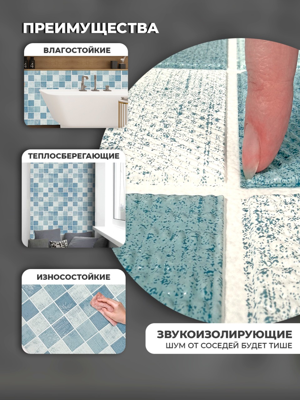 Самоклеящаяся панель "Узоры. Квадраты", 68*68 см, 10 шт., голубой