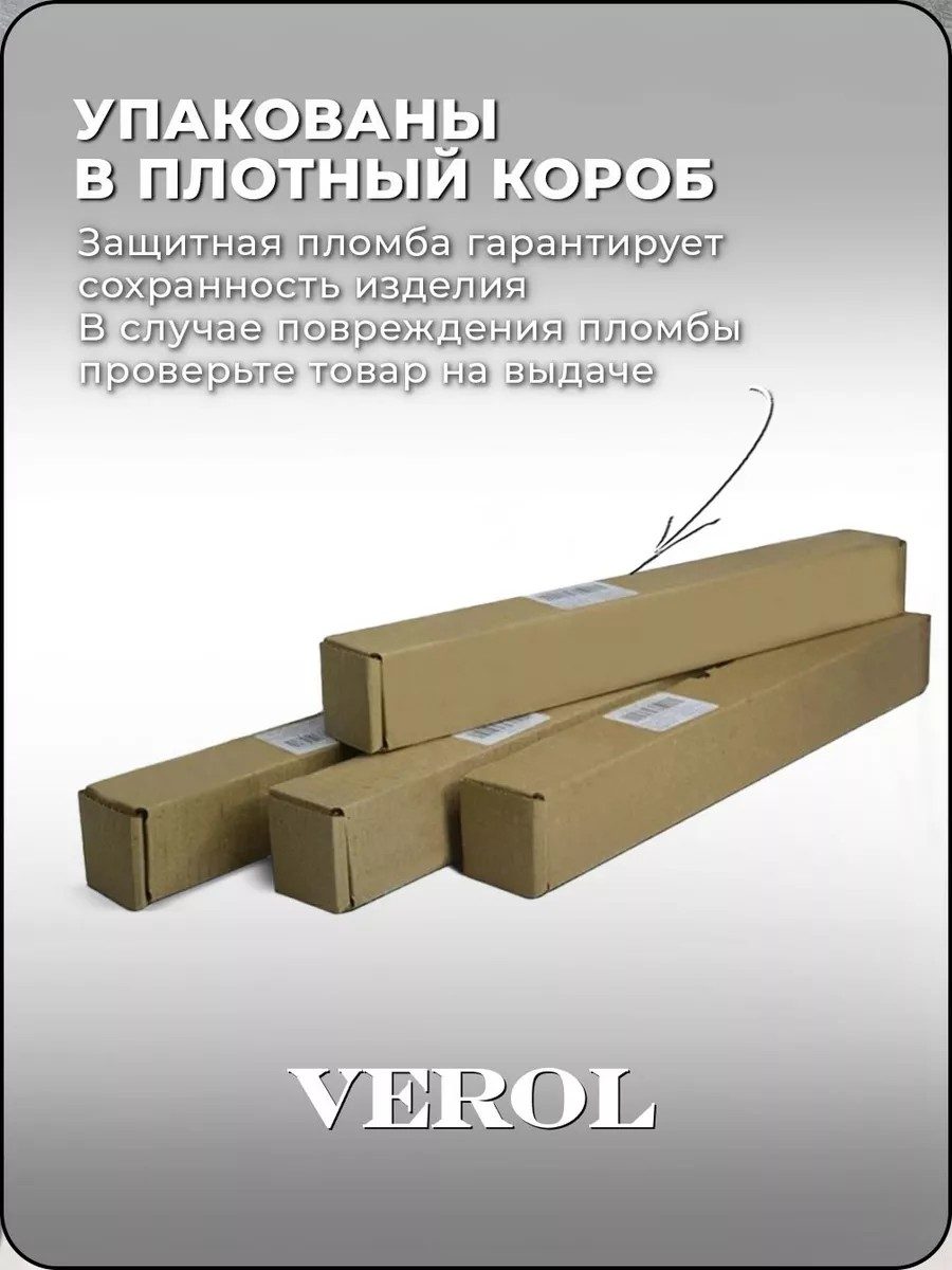 Измерение роста с цифрами Ростомер