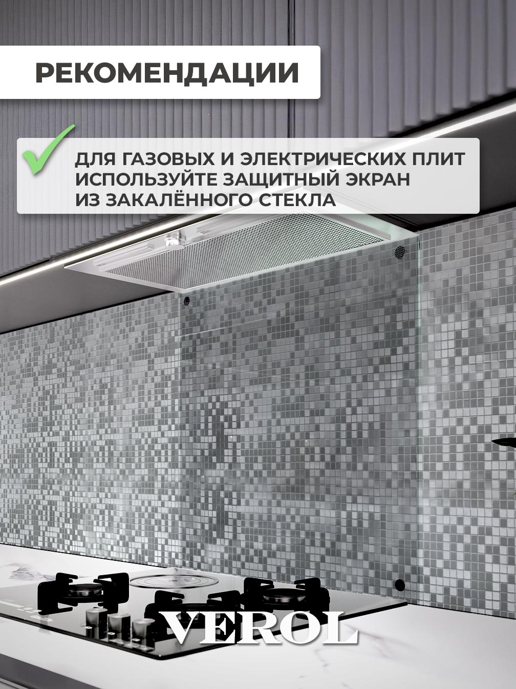 Самоклеящаяся панель "Мозаика", 116*285 см, серебрянный