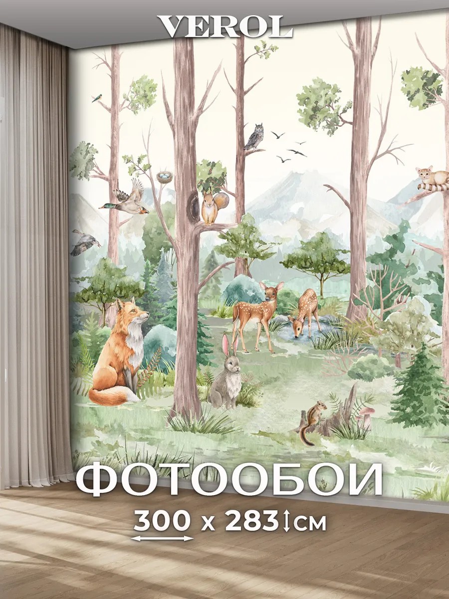 Флизелиновые фотообои "Сказочный лес", детские, 300*283 см, зеленый