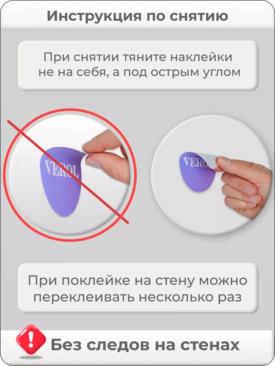 Измерение роста с цифрами Ростомер