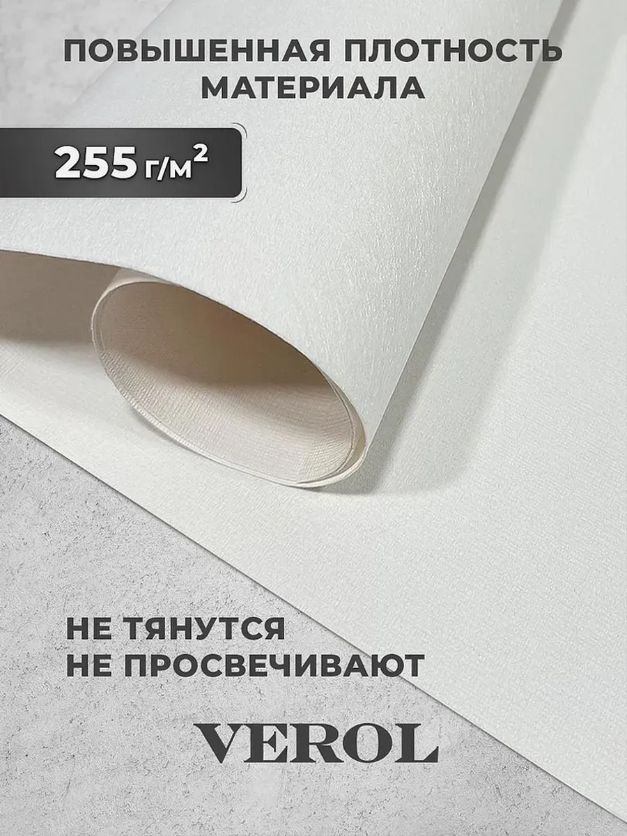 Бесшовные флизелиновые фотообои "Камень барельеф", 300*283 см, серый