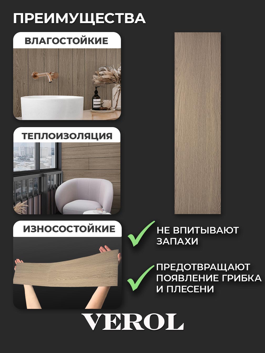 Самоклеящийся настенный ламинат "Текстура. Дерево", 20*100 см, 12 шт., светло-коричневый