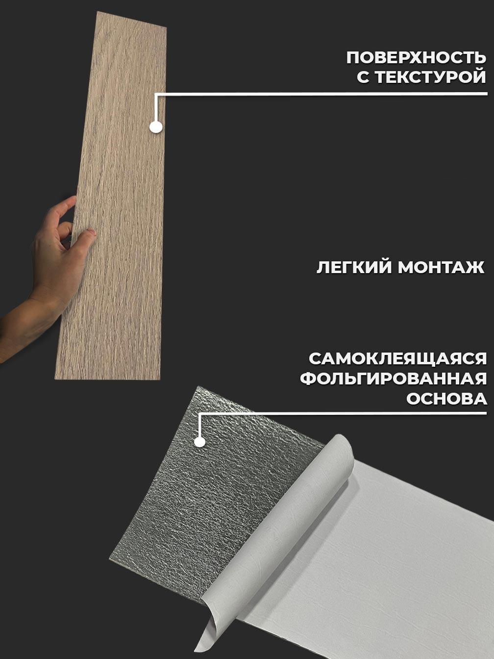 Самоклеящийся настенный ламинат "Текстура. Дерево", 20*100 см, 12 шт., светло-коричневый