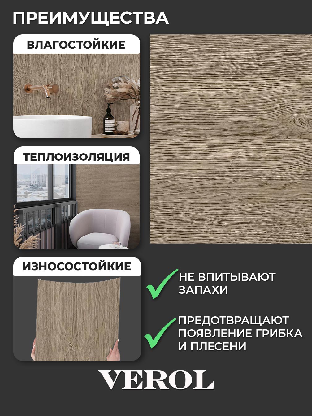 Самоклеящаяся панель "Текстура. Дерево", 30*30 см, 20 шт., светло-коричневый