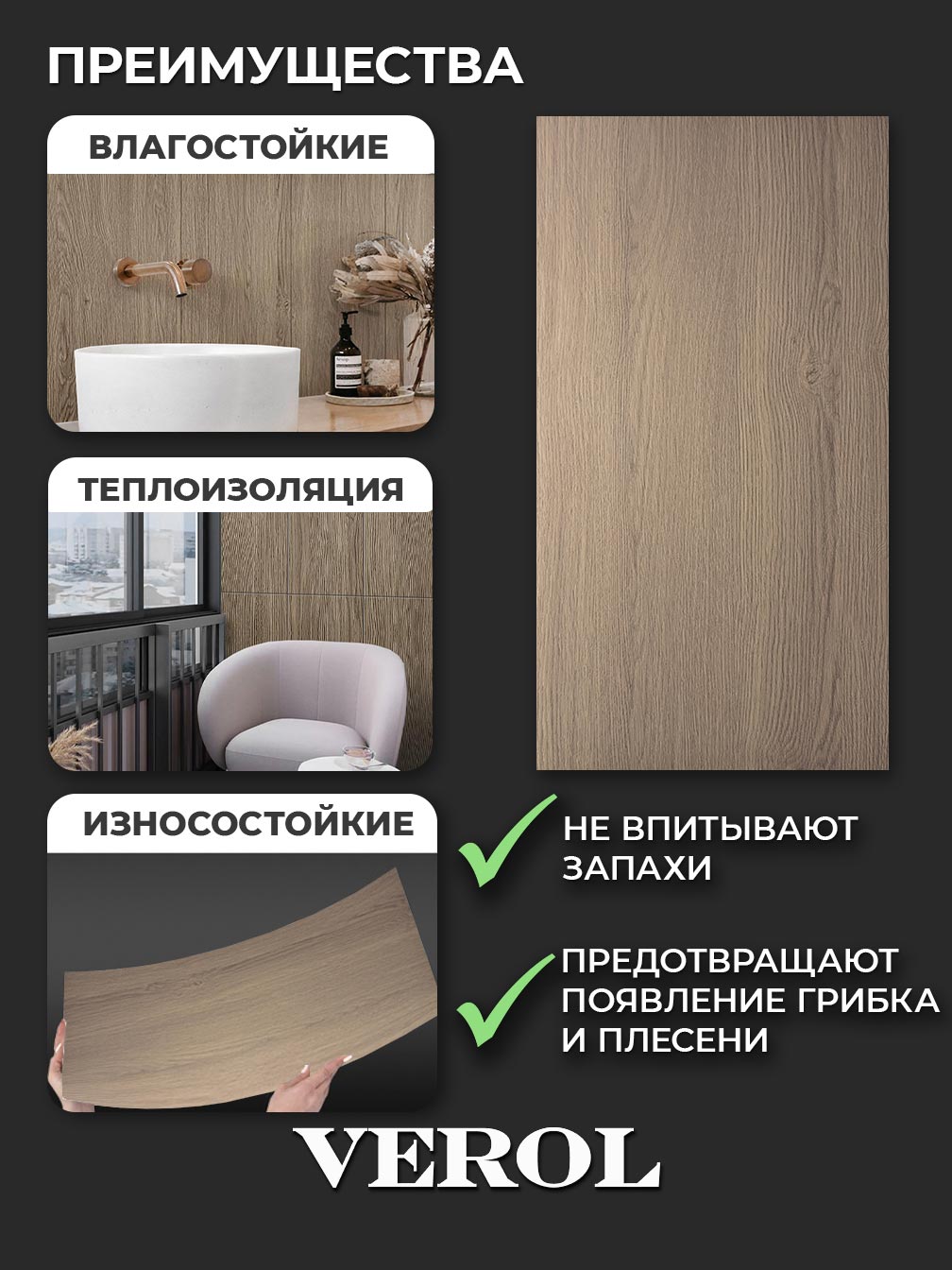 Самоклеящаяся панель "Текстура. Дерево", 30*60 см, 16 шт., светло-коричневый