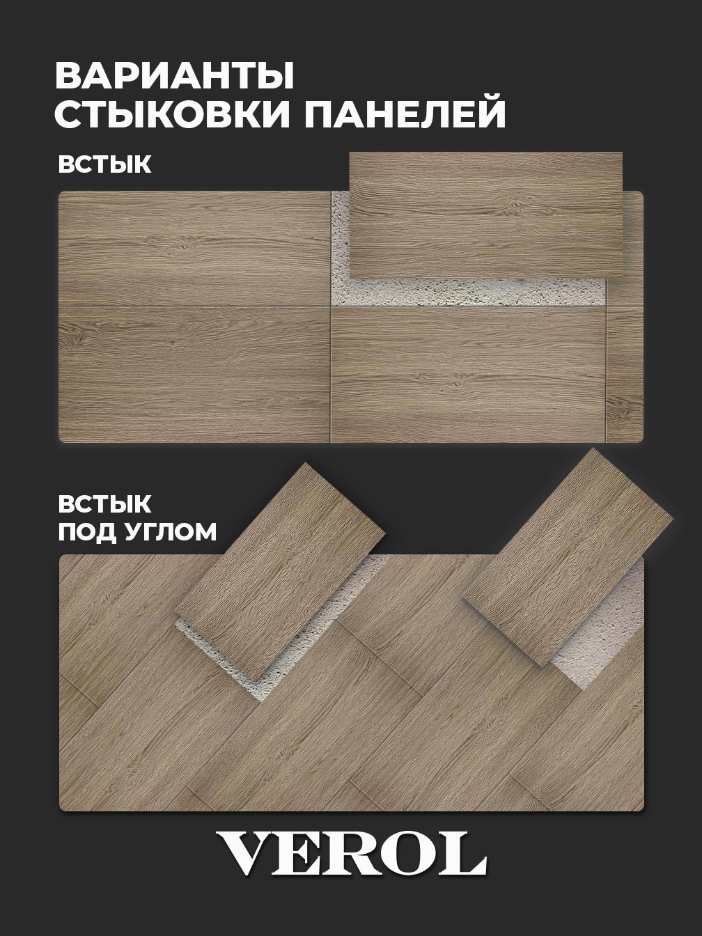 Самоклеящаяся панель "Текстура. Дерево", 30*60 см, 16 шт., светло-коричневый