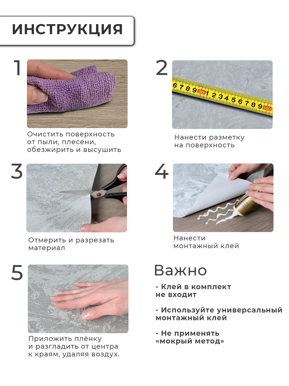 Самоклеящаяся пленка "Текстура. Металлик. Шелк", 60*300 см, светло-серый