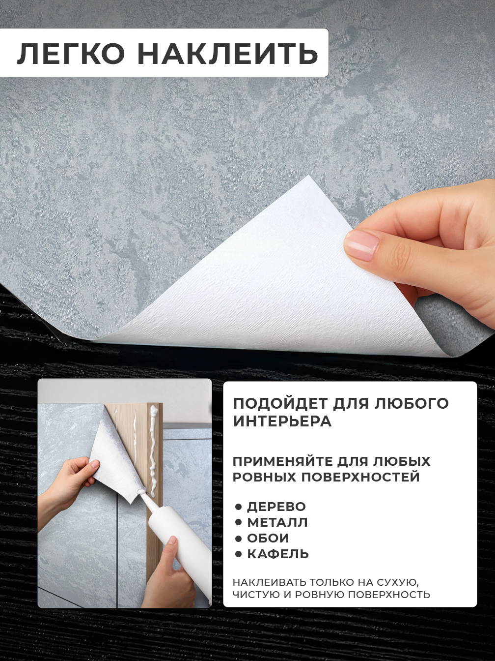 Самоклеящаяся панель "Текстура. Металлик. Шелк", 60*500 см, светло-серый