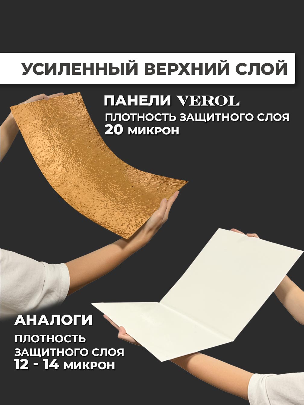 Самоклеящаяся панель "Булле. Кривое зеркало", 60*300 см, золотой