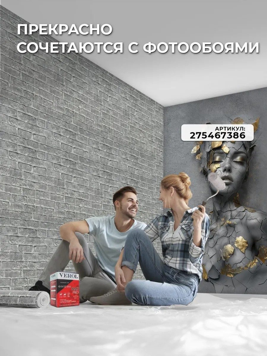 обои виниловые на флизелиновой основе 3D кирпич