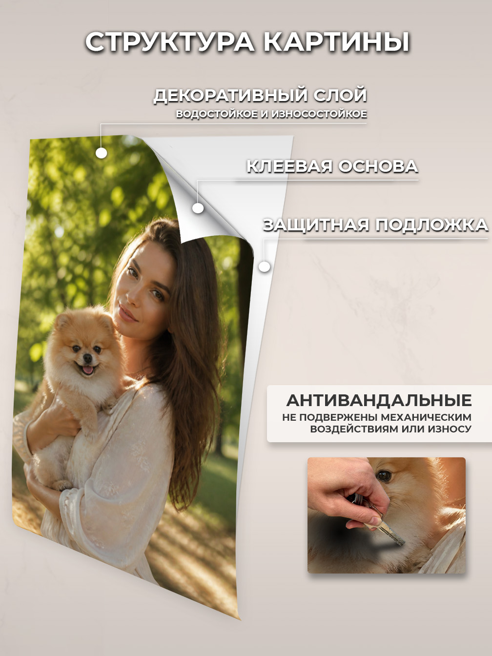 Самоклеящаяся картина по фото постер на заказ, 59х40 см