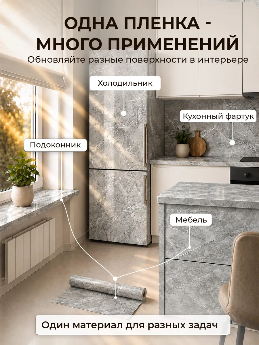 Наклейка на подоконник и окно мрамор серый, 60х240 см
