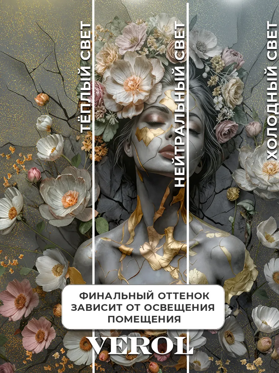 Флизелиновые фотообои "Девушка в цветах графит", 500*283 см, графит