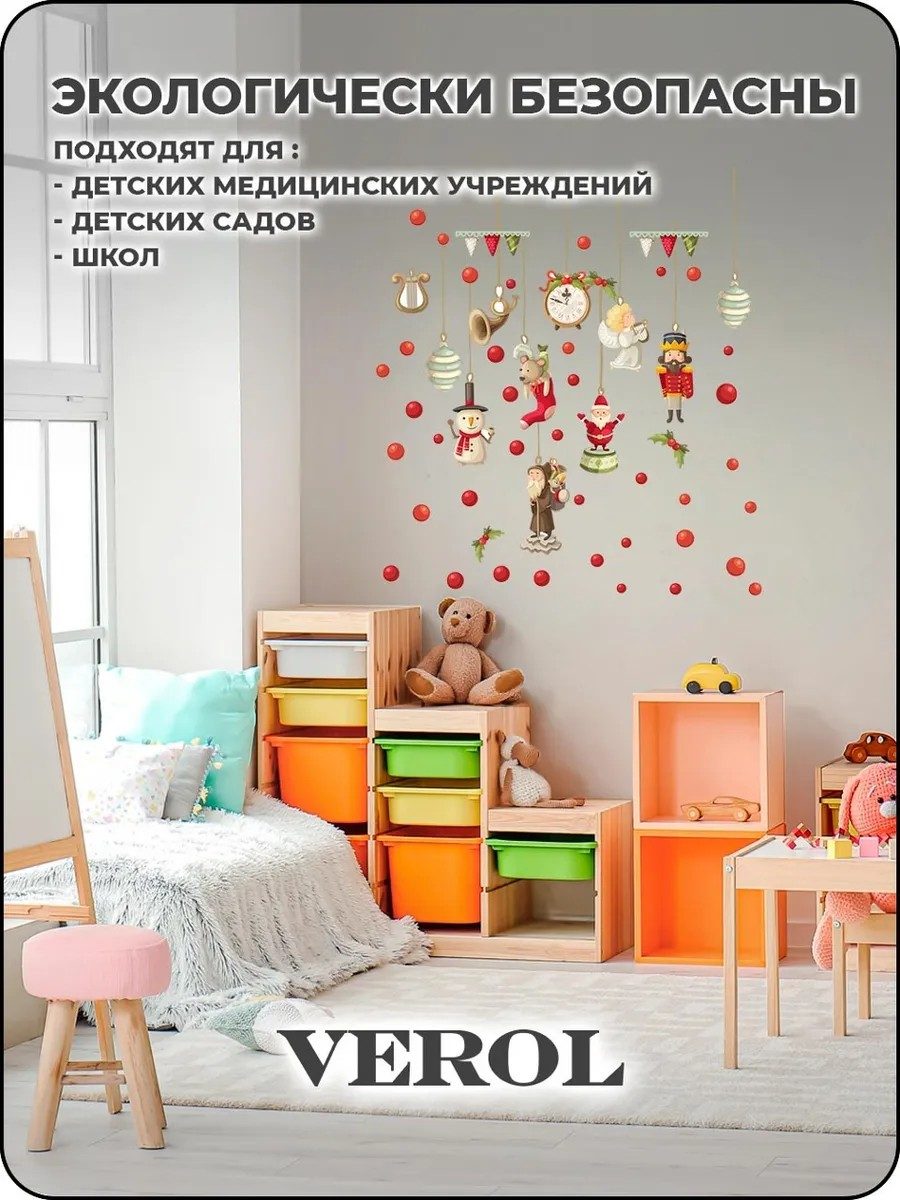 Новогодние наклейки интерьерные, украшения на окна 2027