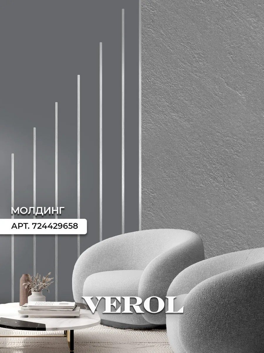 Обои виниловые на флизелиновой основе графит серые