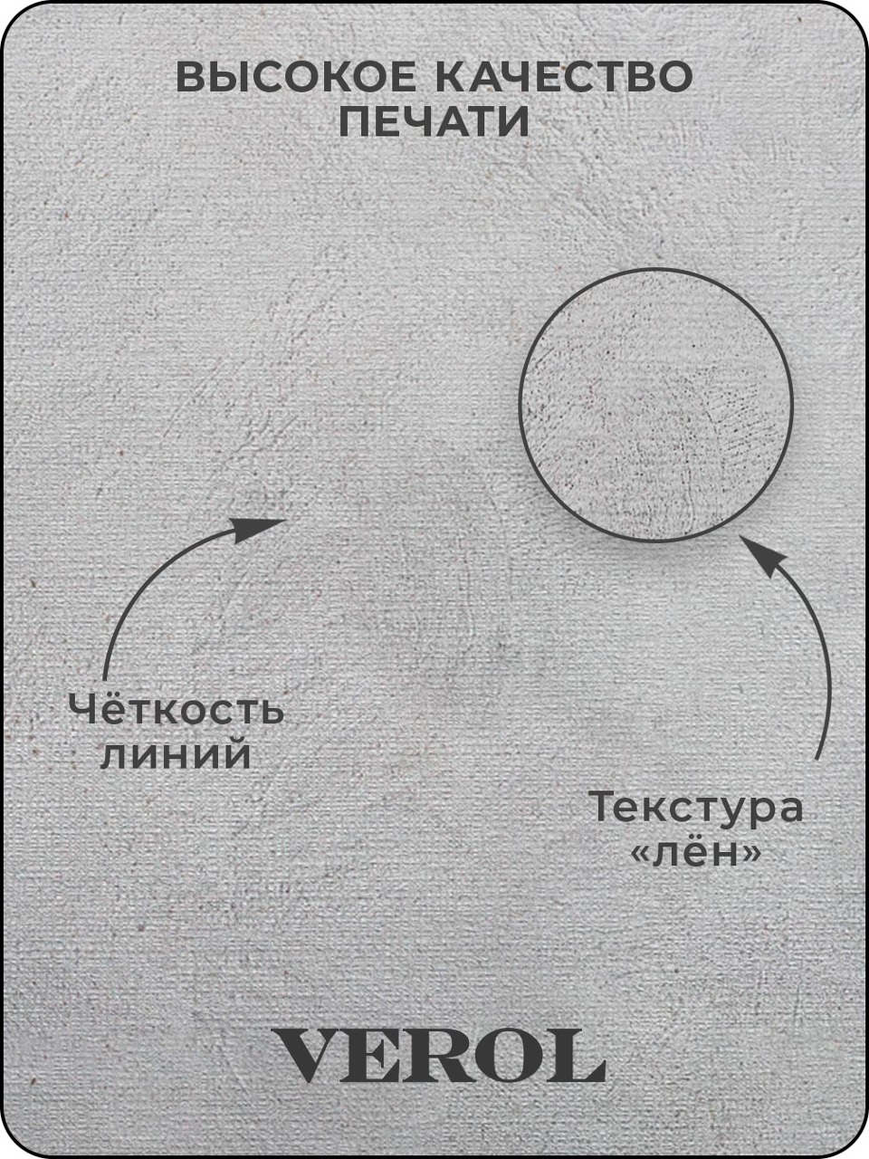 Флизелиновые фотообои "Текстура. Бетон", 400*283 см, серый