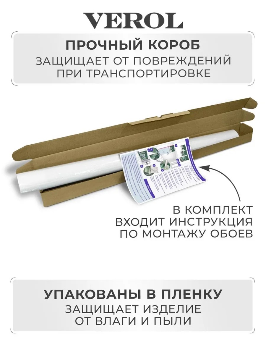 Флизелиновые фотообои "Барельеф. Цветы", 300*283 см, бежевый