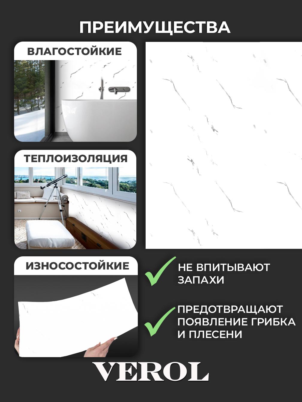Самоклеящаяся панель "Текстура. Мрамор", 116*300 см, белый, серый